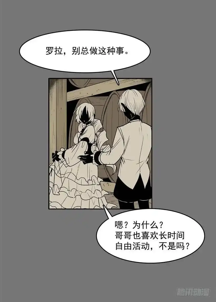 自由的代价6