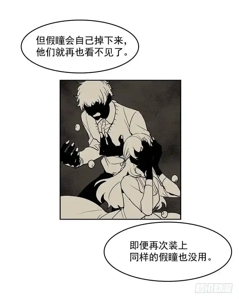 眼被污染了2