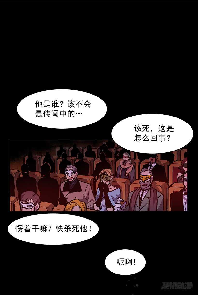 杀人盛宴1