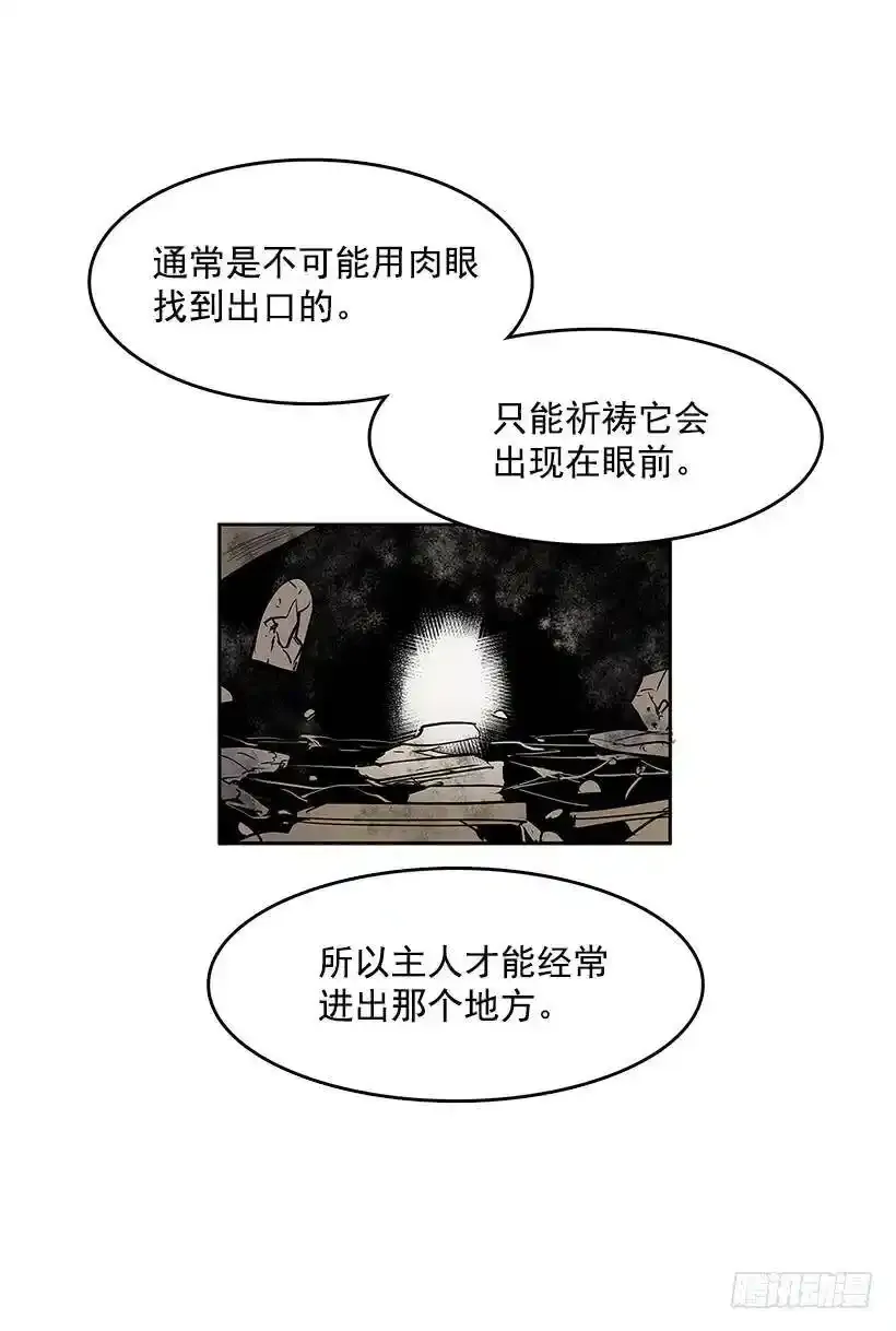 危险境地13