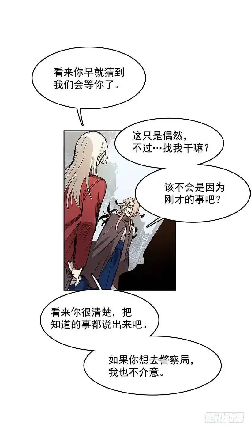 生命体 229