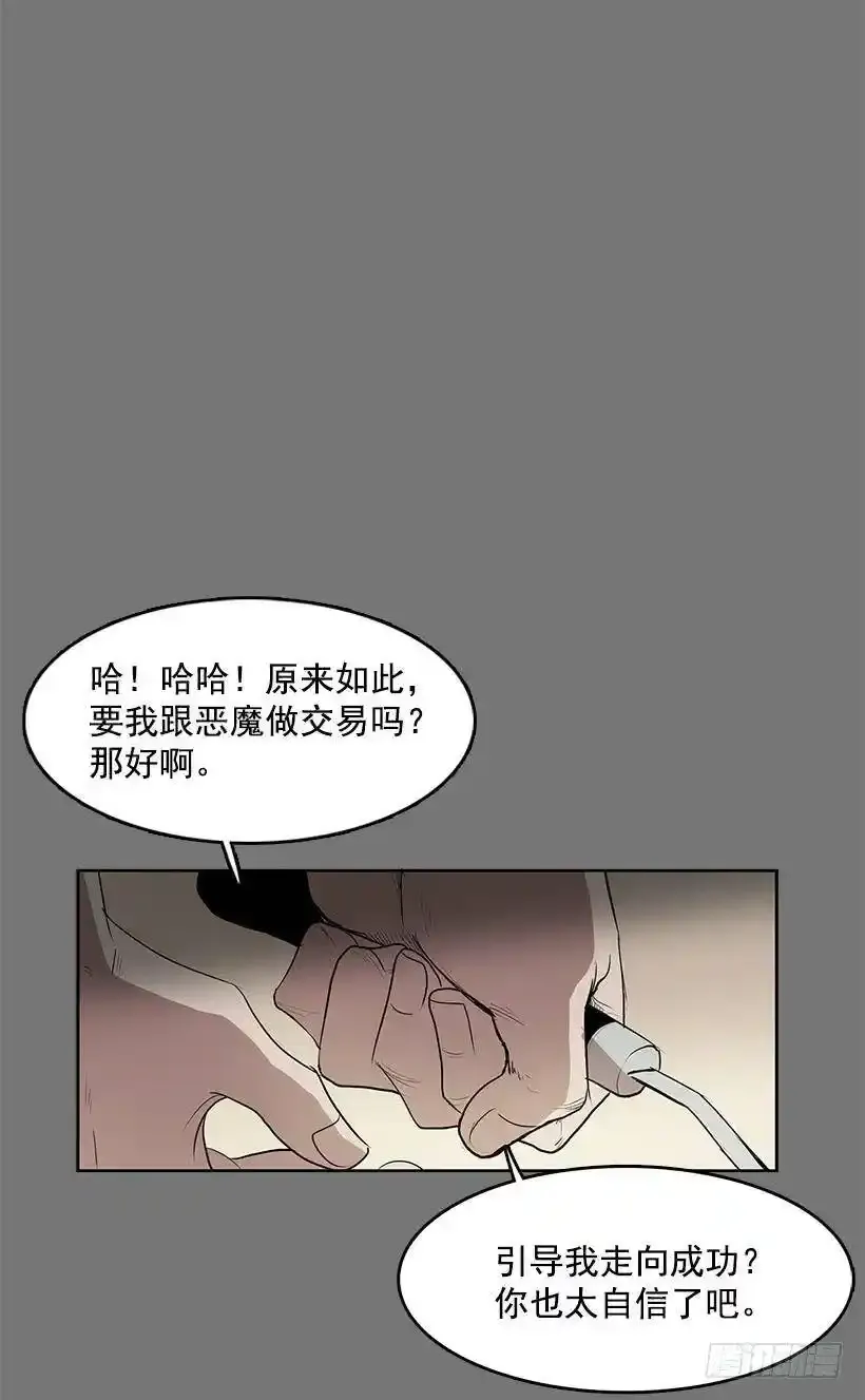 镜子跟我说说话吧23