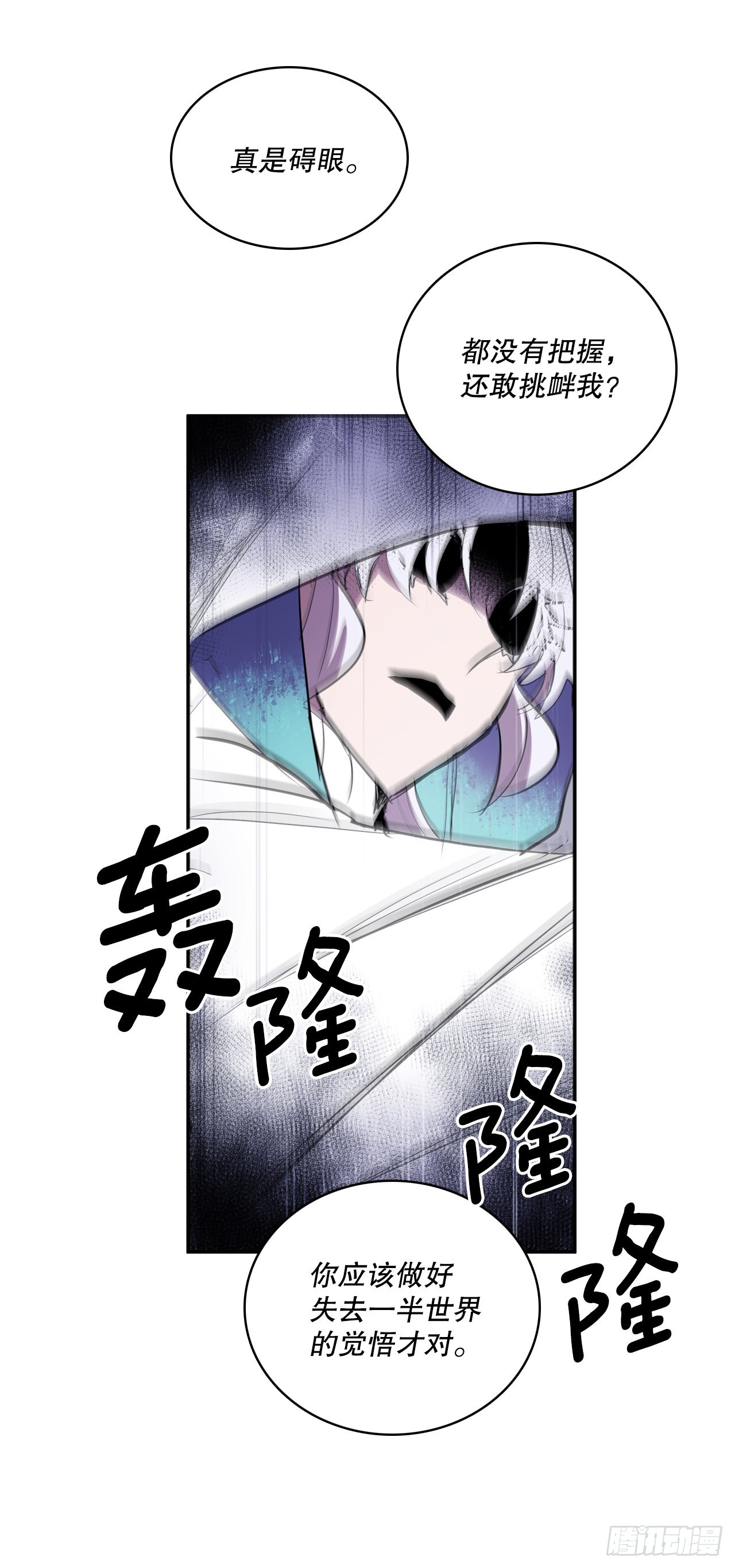 389.决裂30