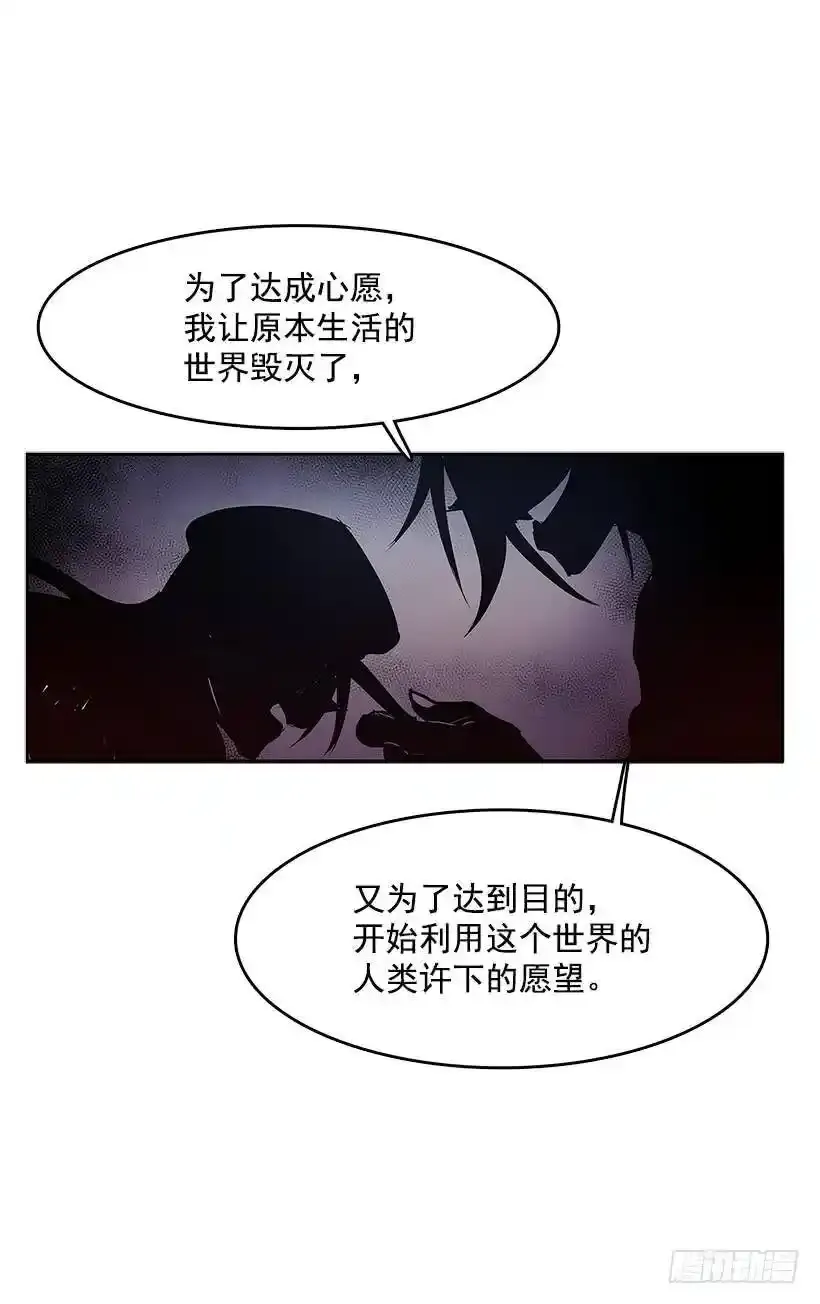 口口声声怪物11