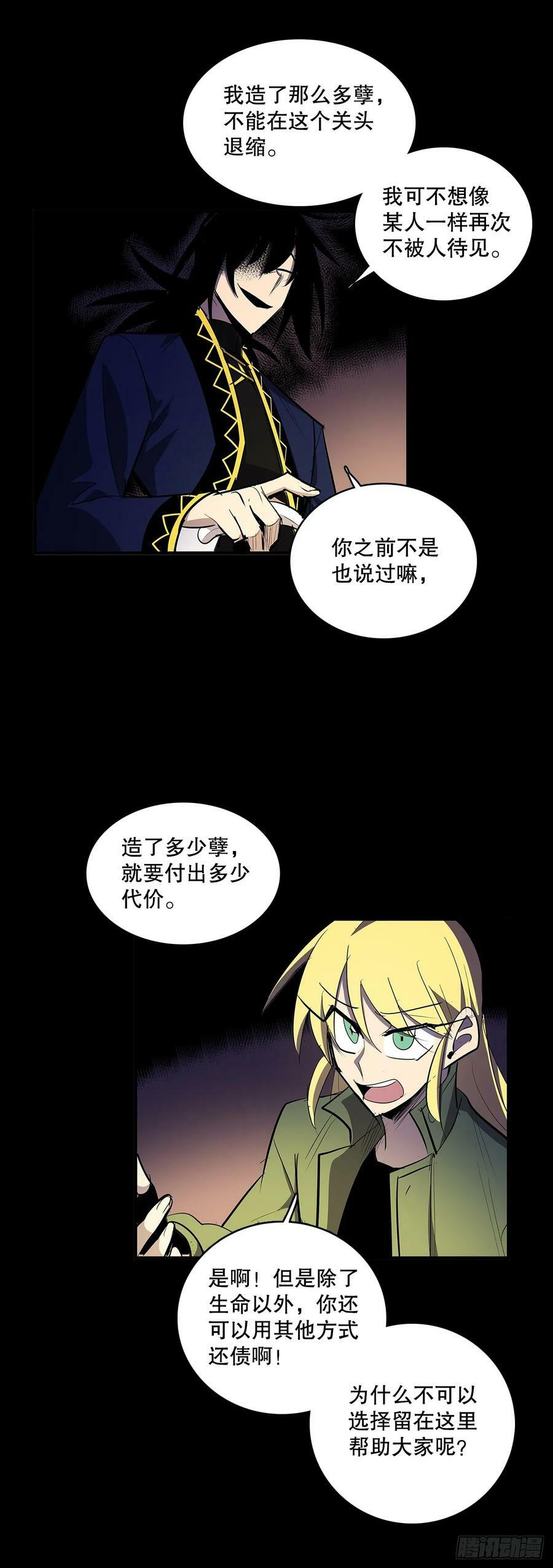 430.保留记忆3