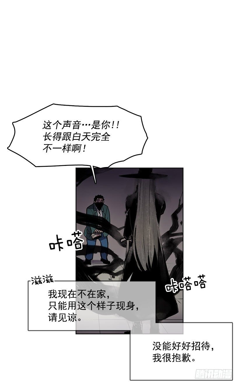 你是幽灵吗3
