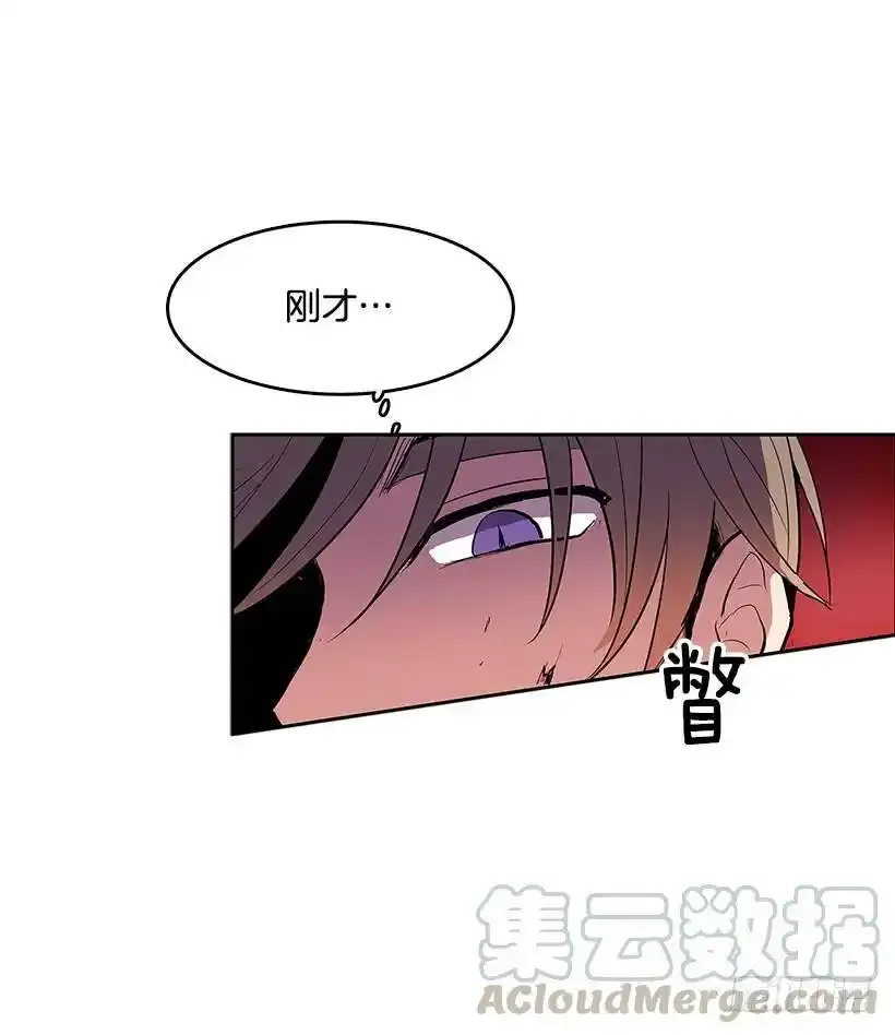 鹿死谁手16