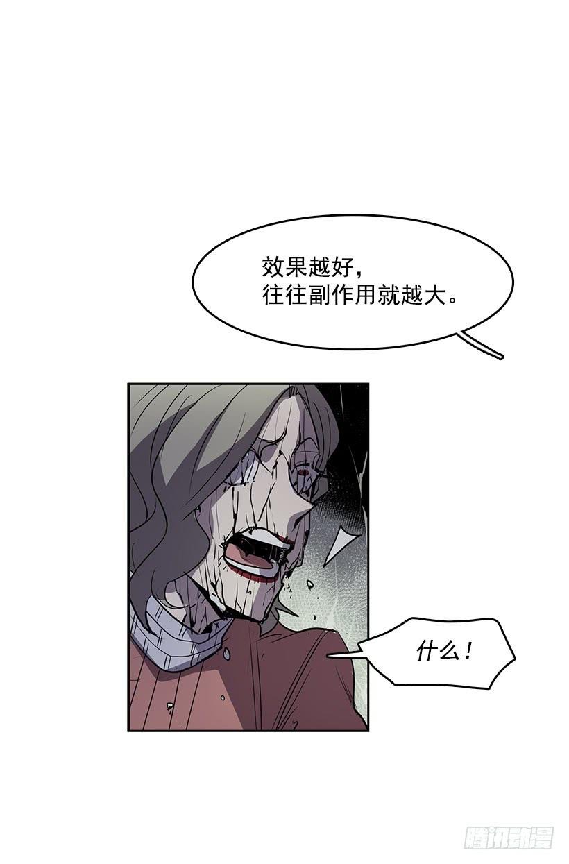 我的身体好奇怪19