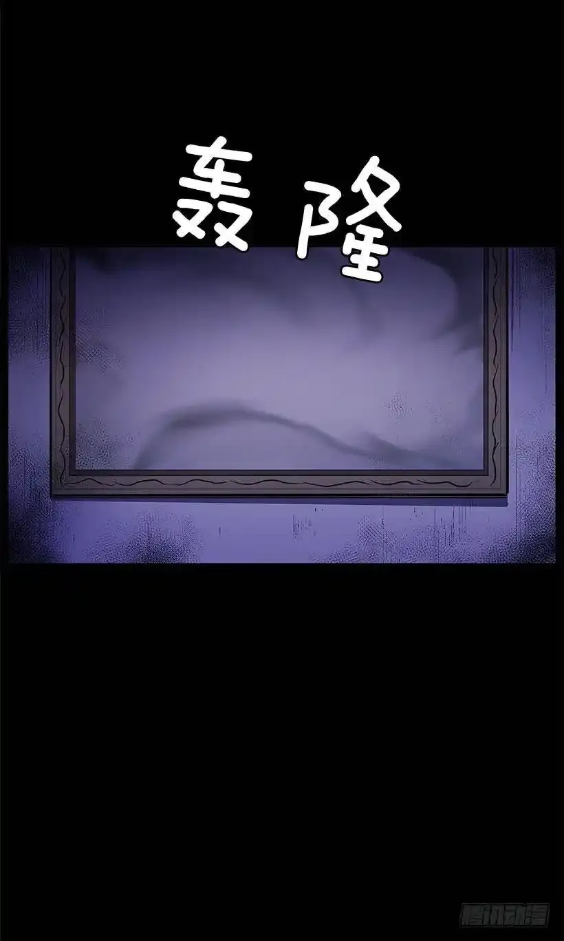 揭发真相45