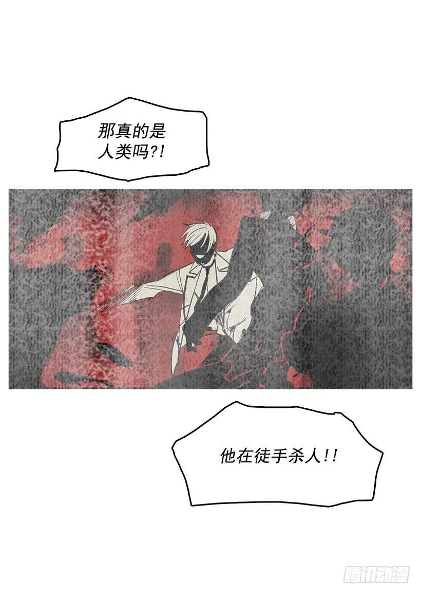 人间炼狱16