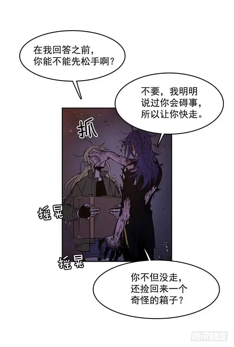 事后惩戒21