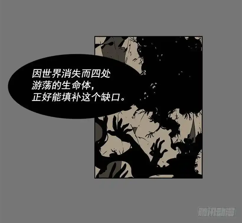 消失的世界在哪里29