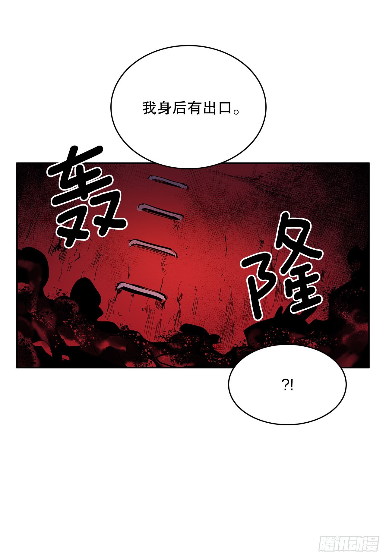 374.乔伊的担忧31