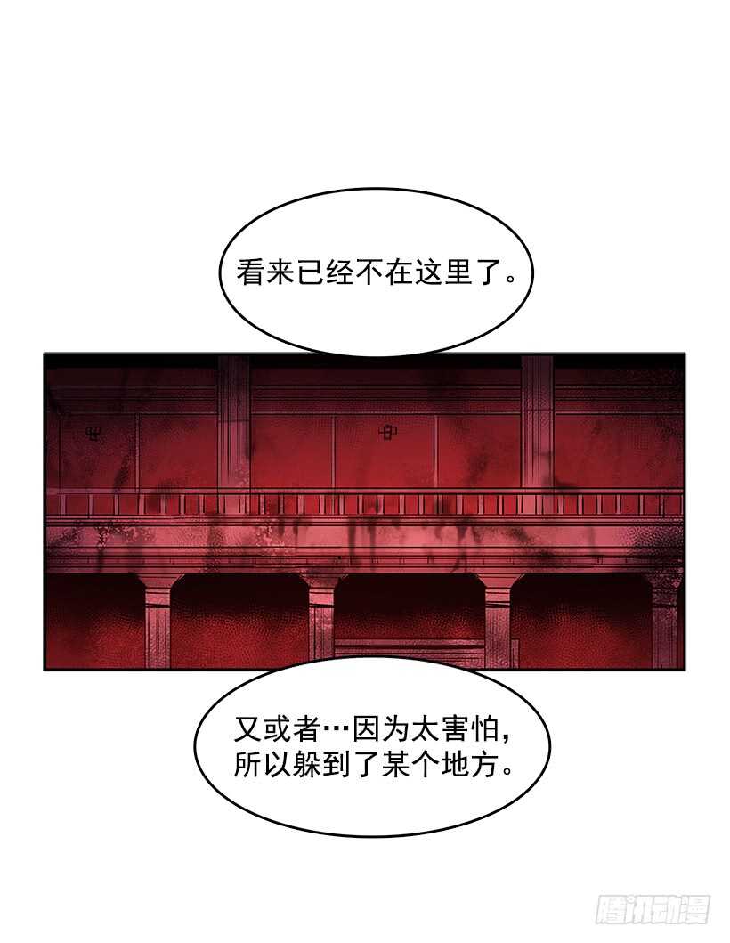 人间炼狱32