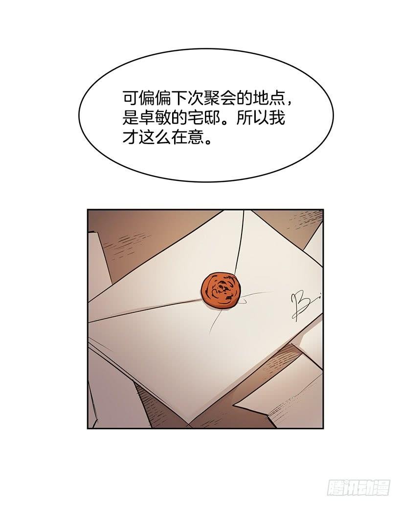 我的演奏让你听个够11