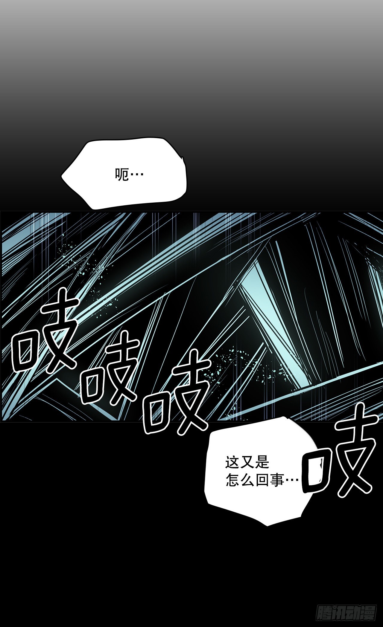 390.救出常仁17