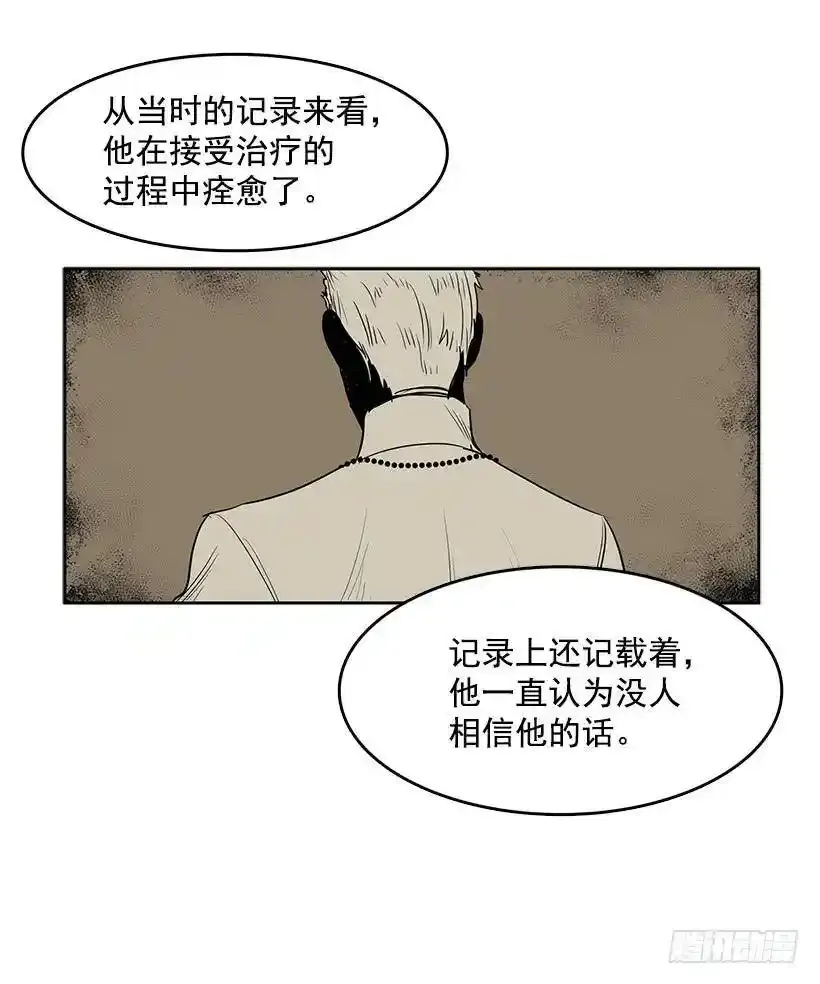 连环杀人案13