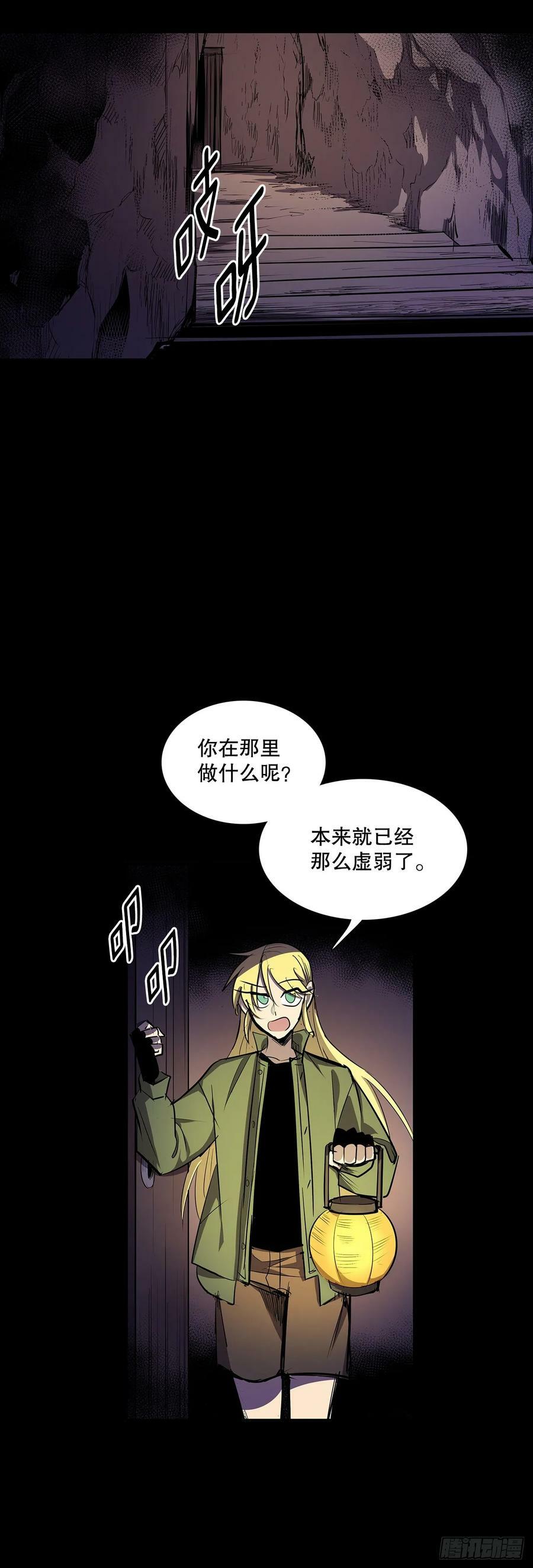 428.恢复平静21
