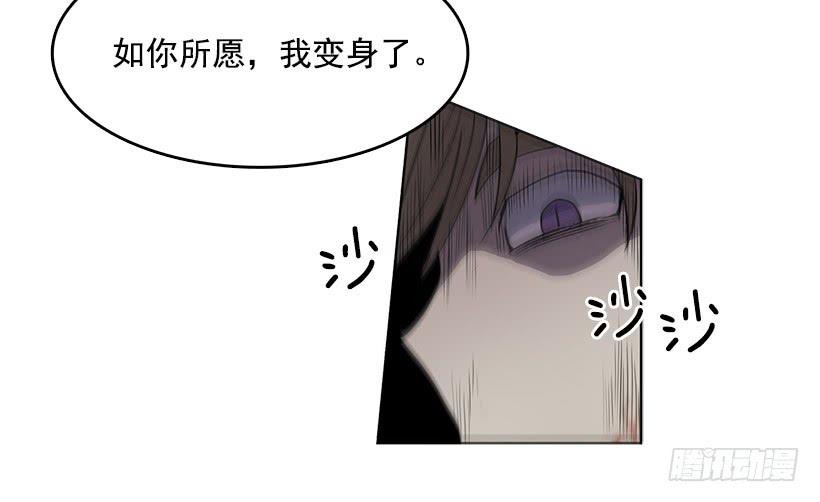 黑暗会慢慢侵蚀你的记忆6