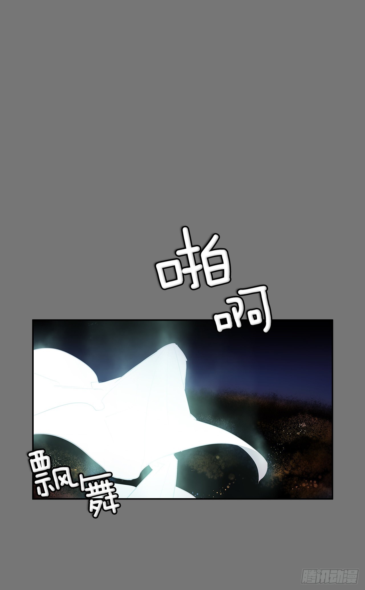 自取灭亡42