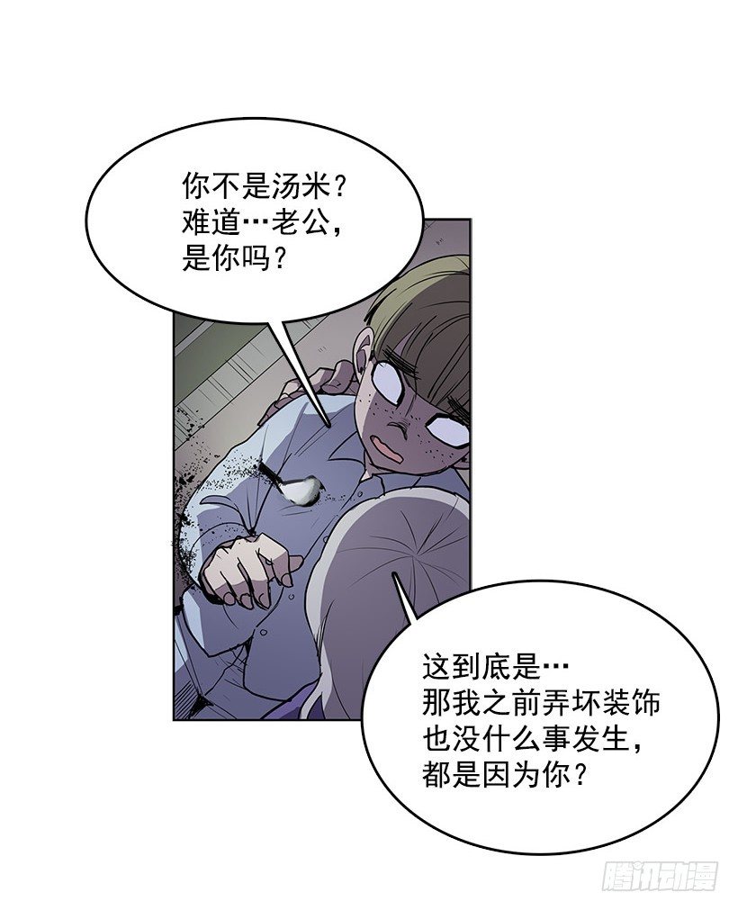 我从没想过要夺取寿命22