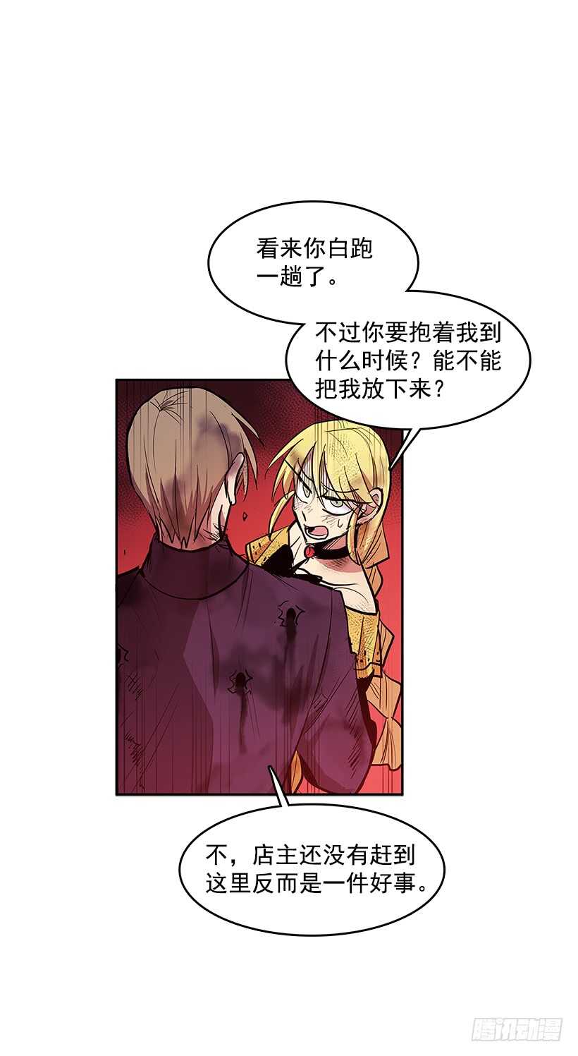 修罗场14