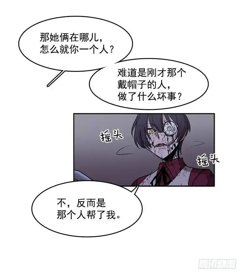 抓到你了23