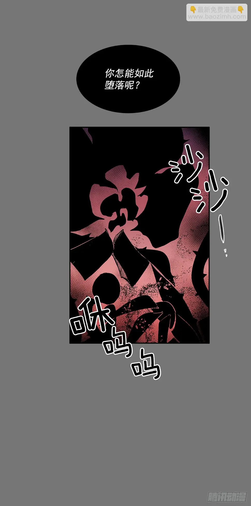 特殊情感8