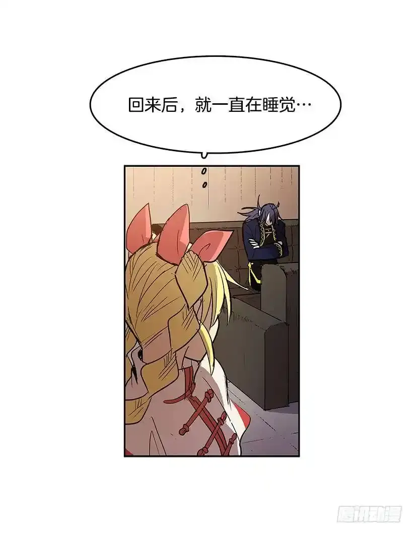 惹事上身5