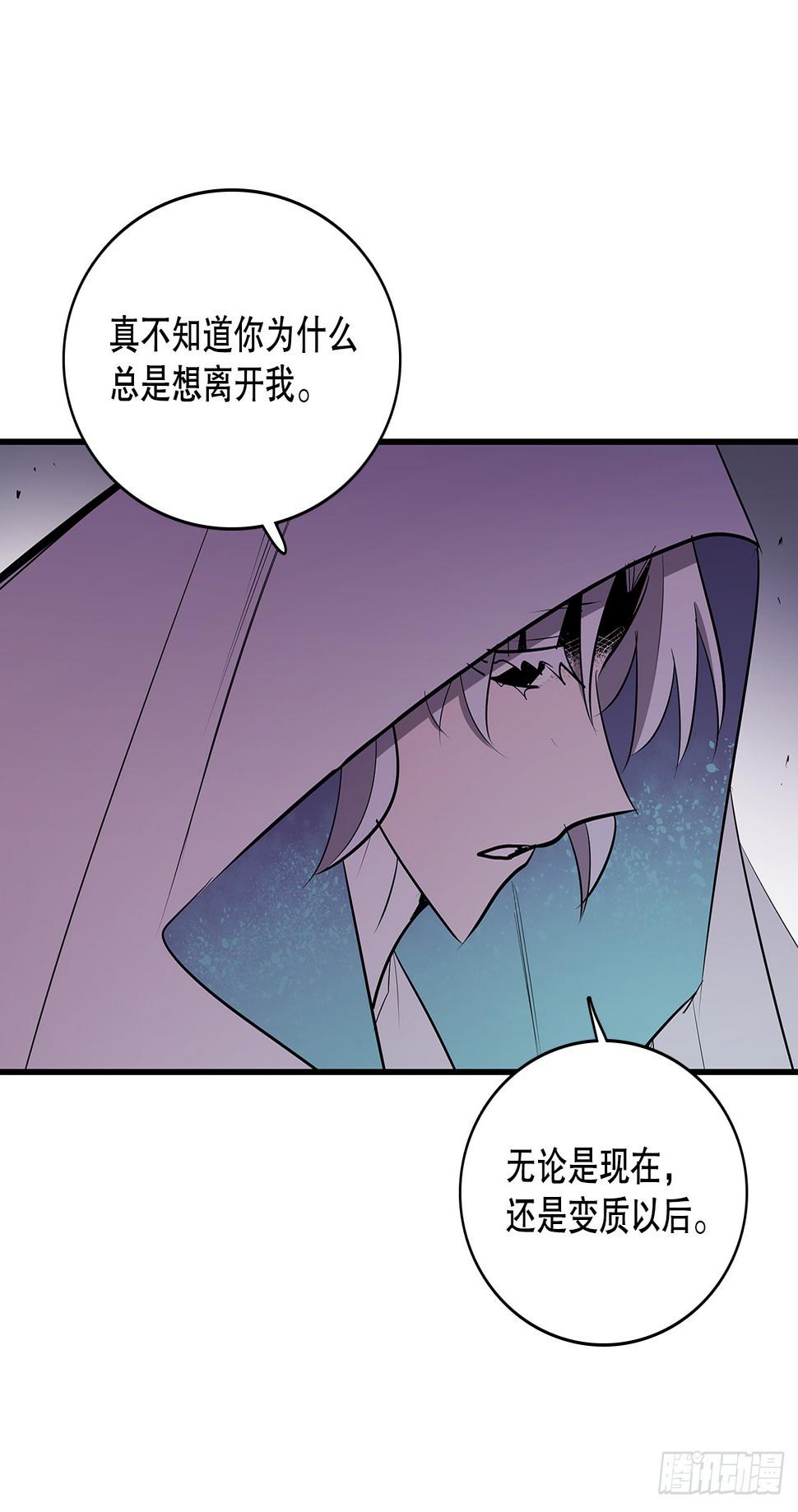 397.铲除眼中钉11