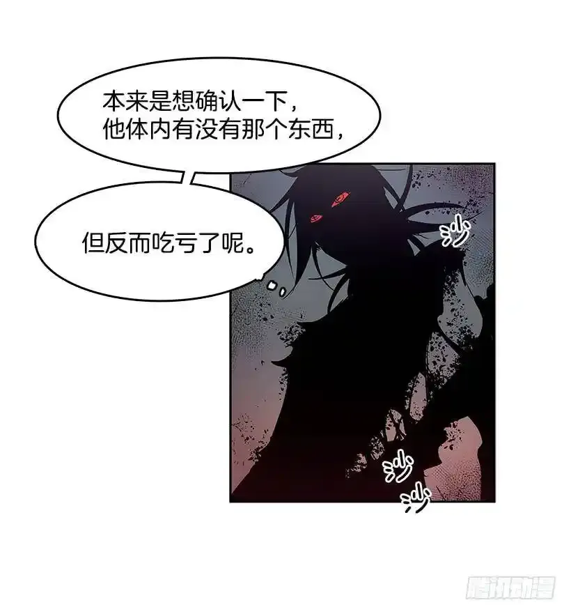 怪物3