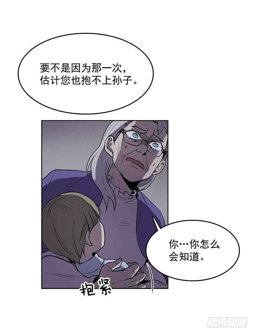 我从没想过要夺取寿命10