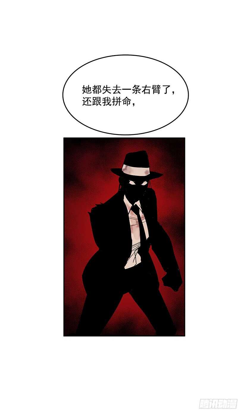 修罗场24