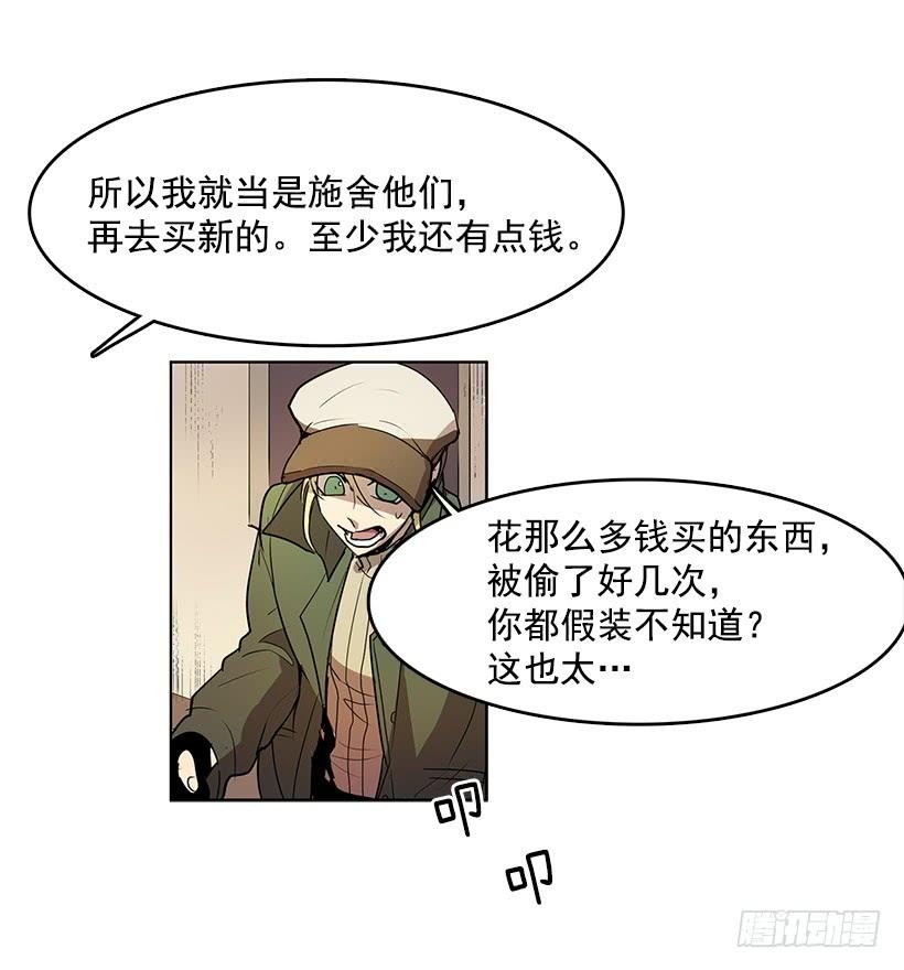 你竟然知道谁是偷东西的贼11