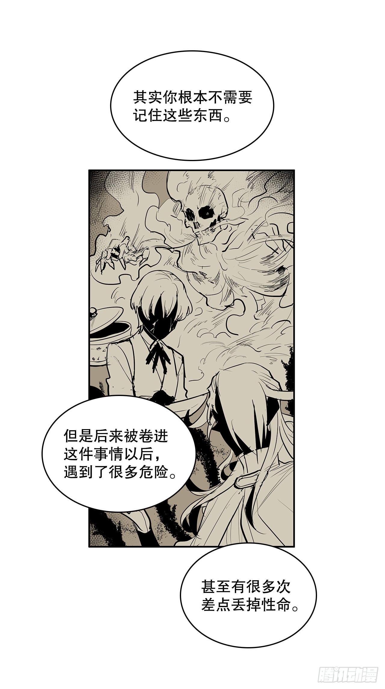 375.删除记忆3