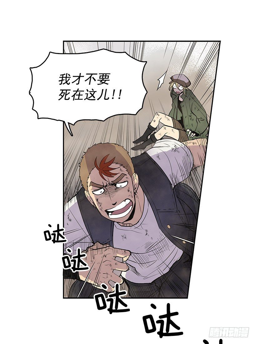 都是怪物6