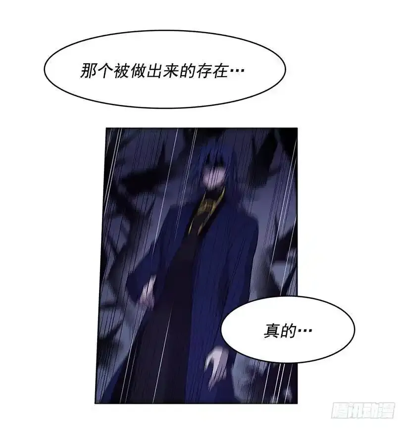 危险的人11