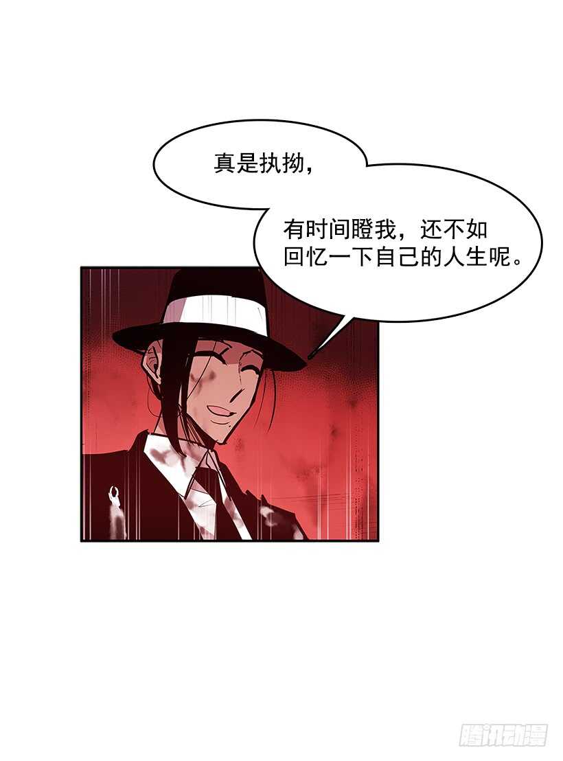 天降援兵15