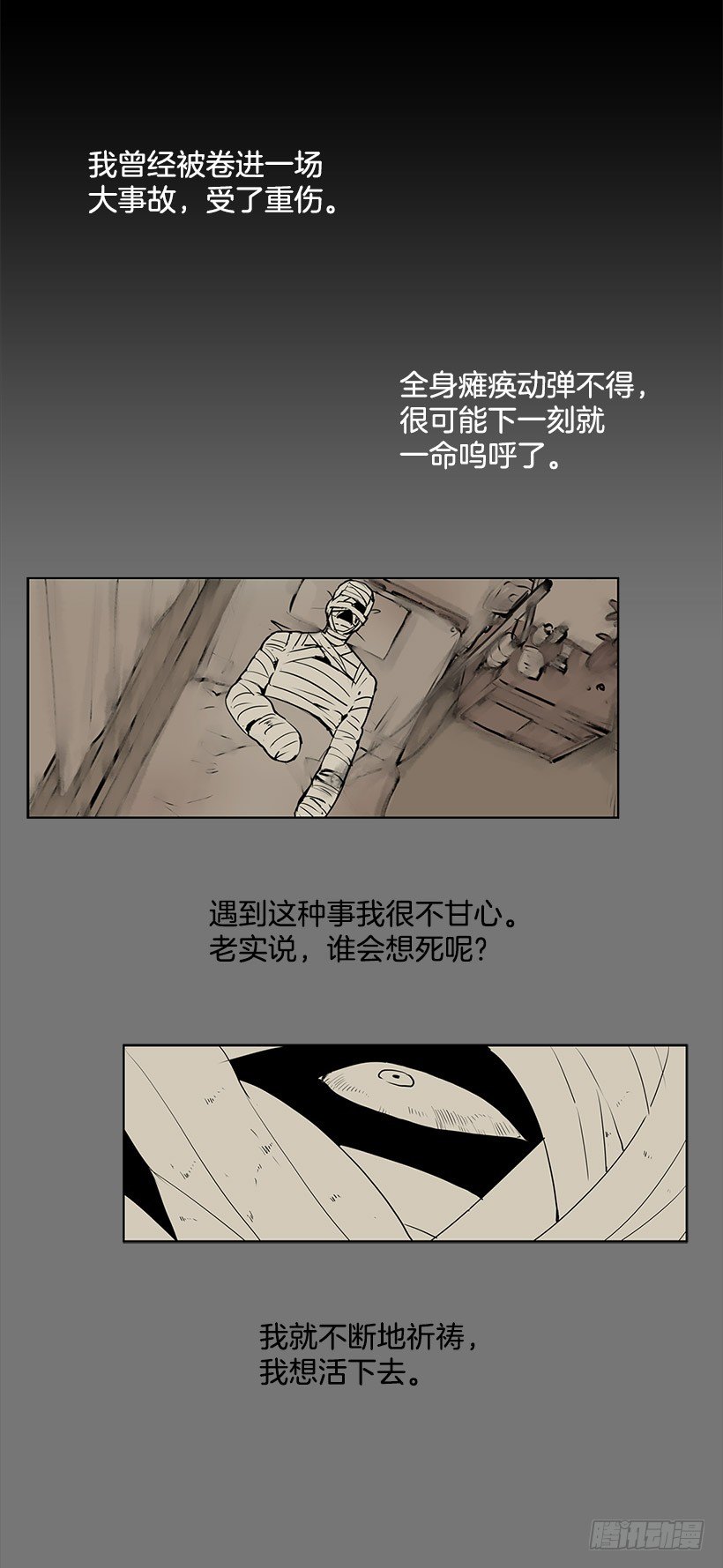 居然能遇上同类人10