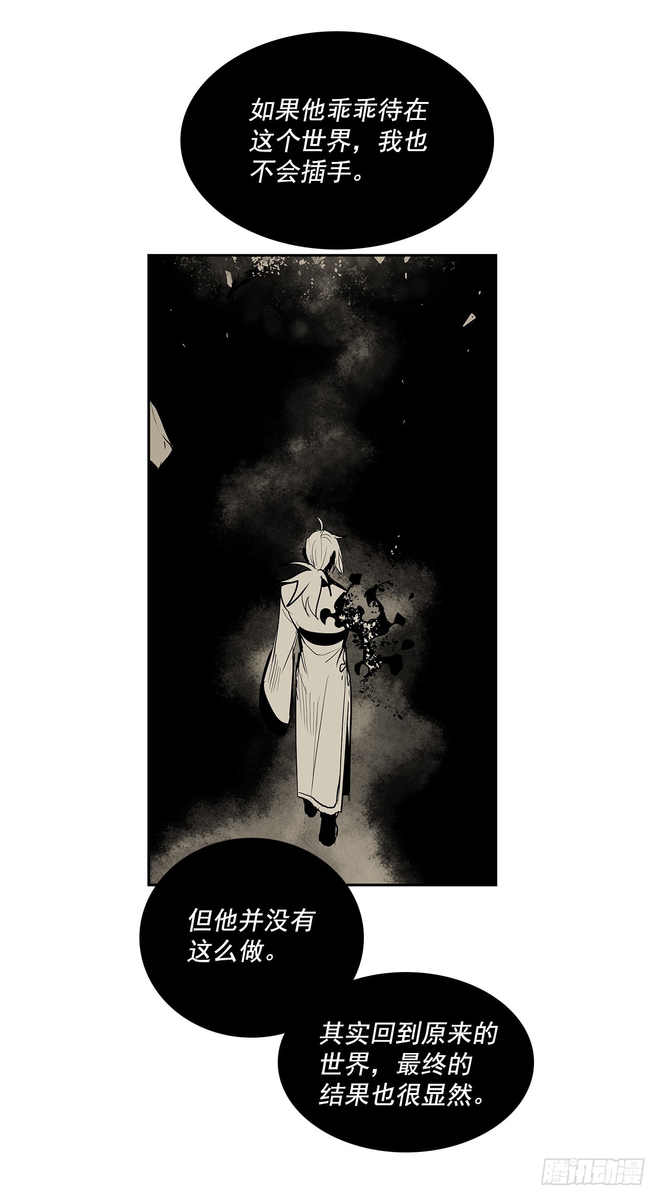 危险之客21