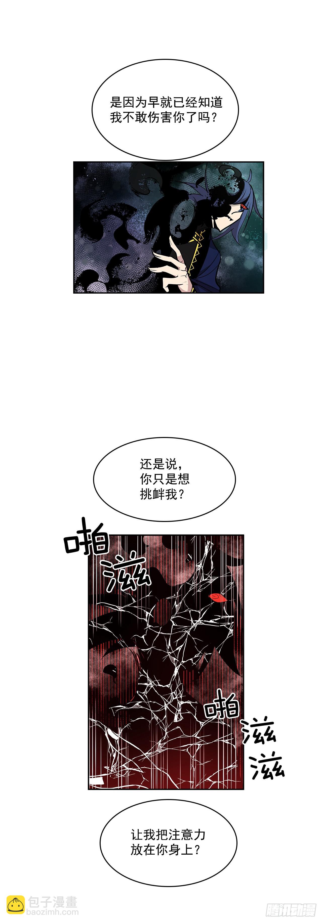 救人于险境25