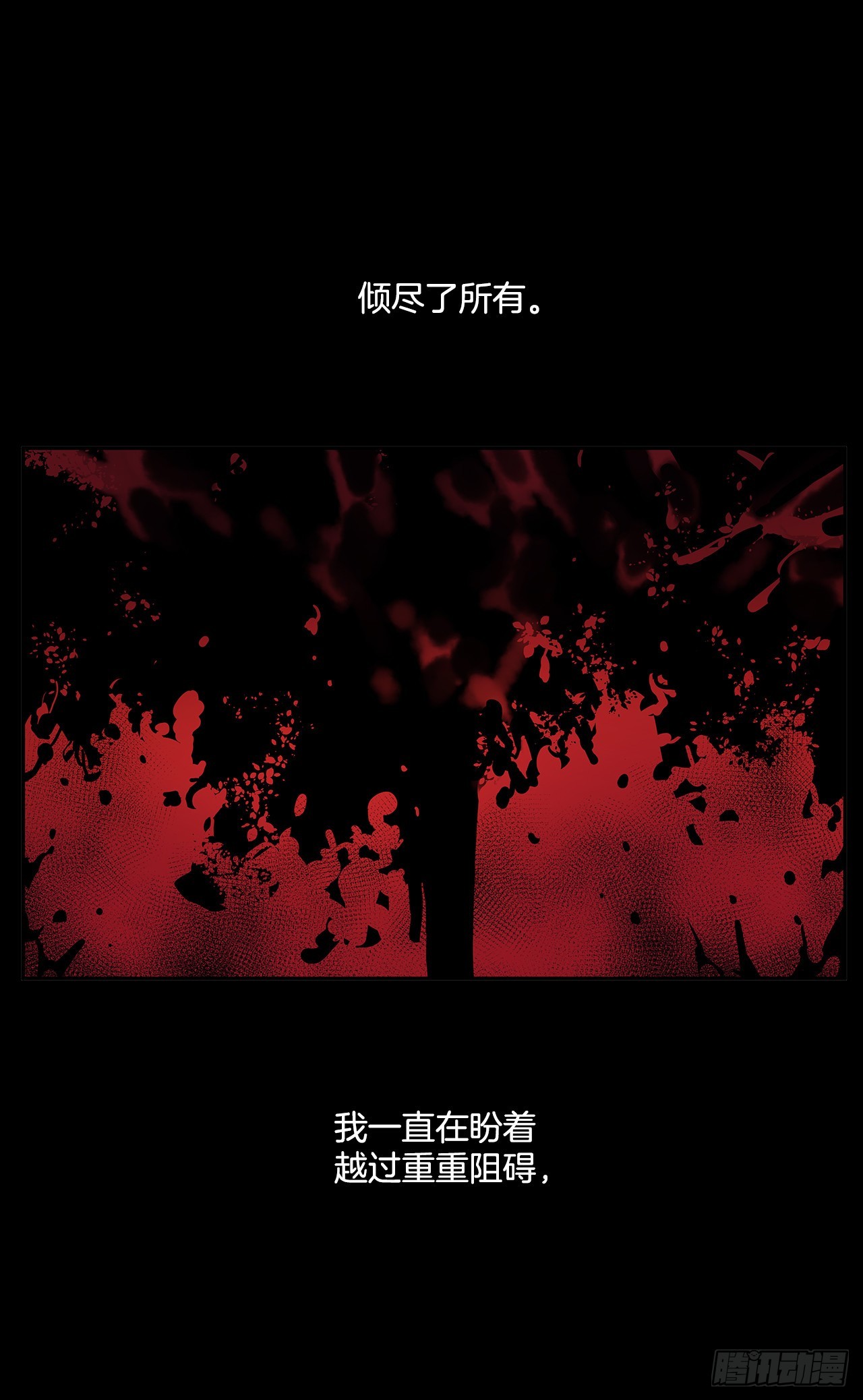 373.丢失的初心37