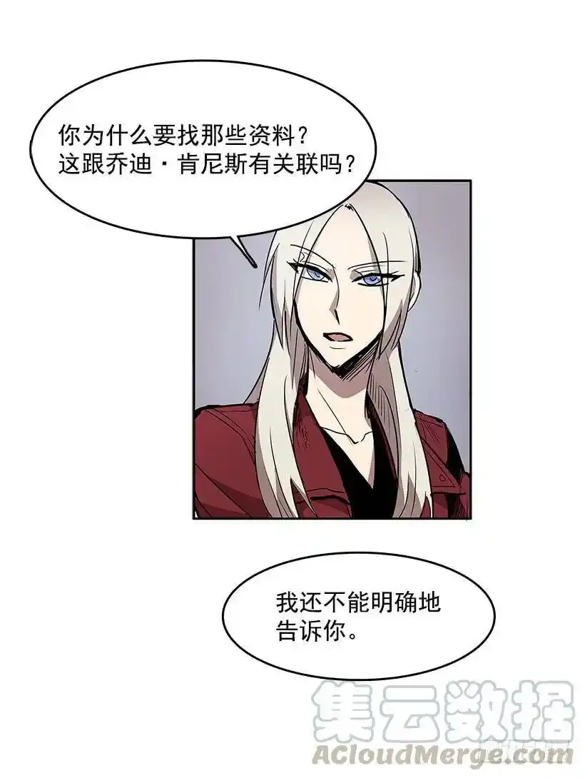 模仿犯8