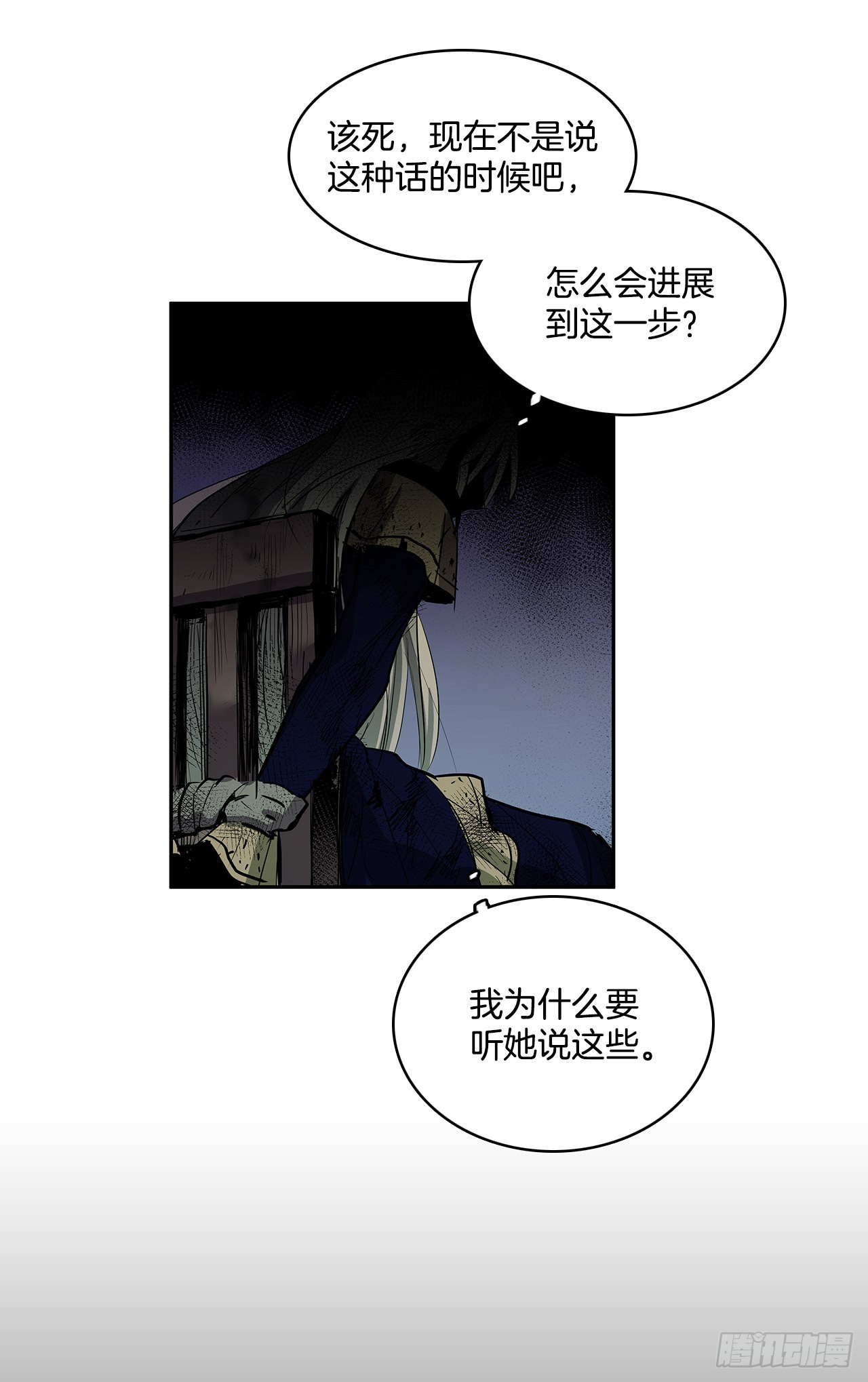 危险之客25