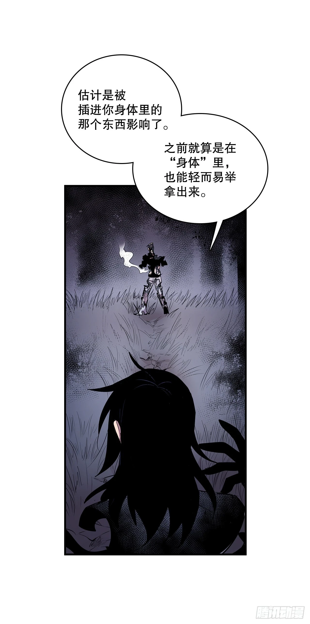 415.挣扎（1）1