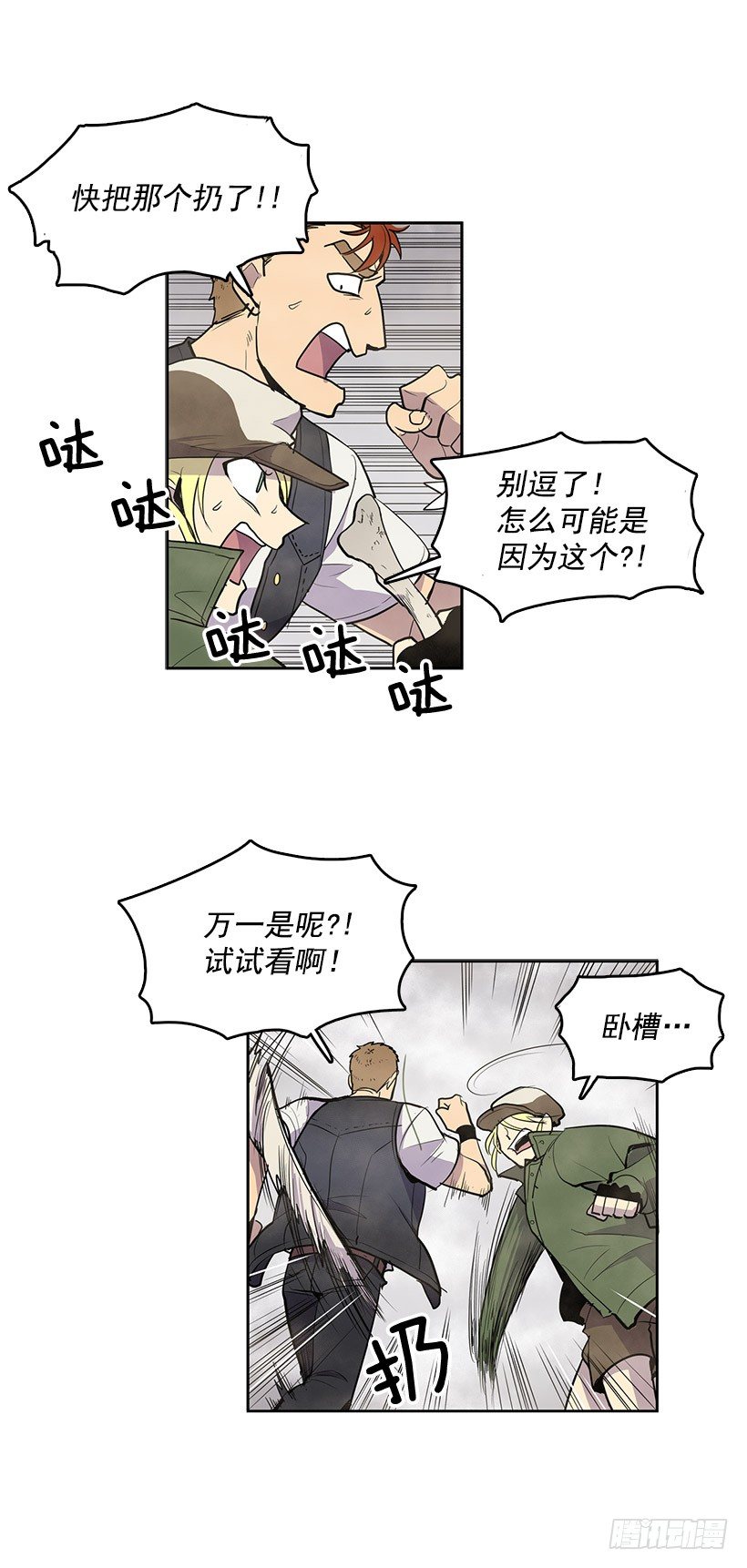 有点反应好不好3