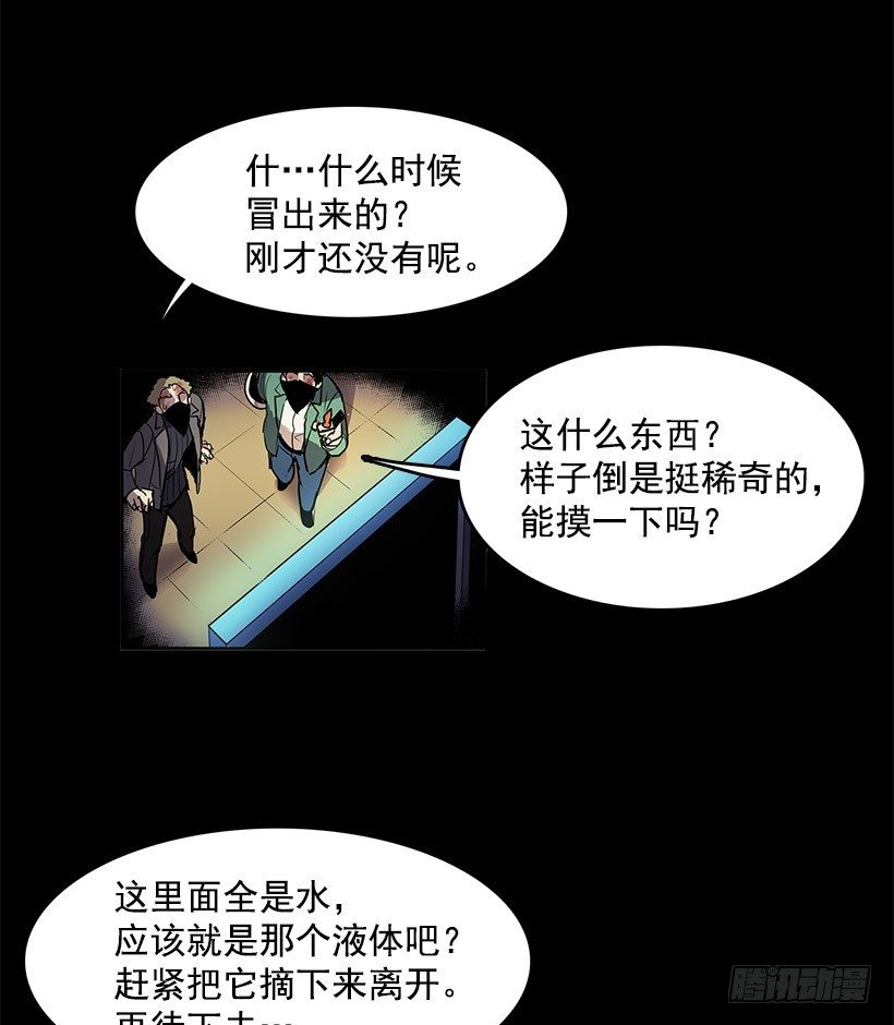 不要贪恋任何东西11