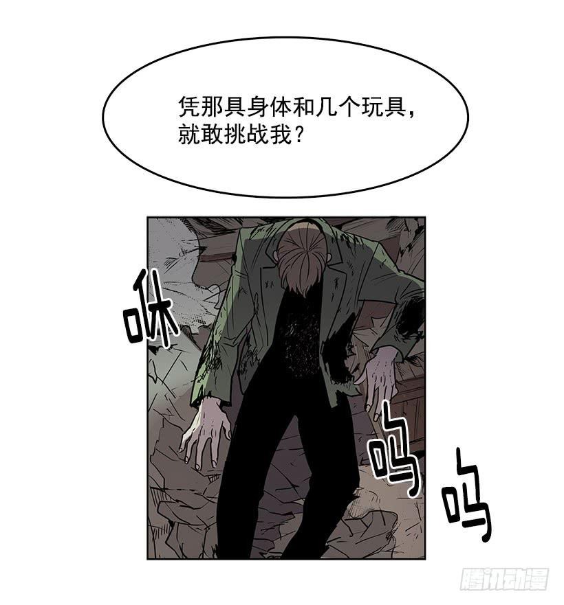 看来我低估你了17