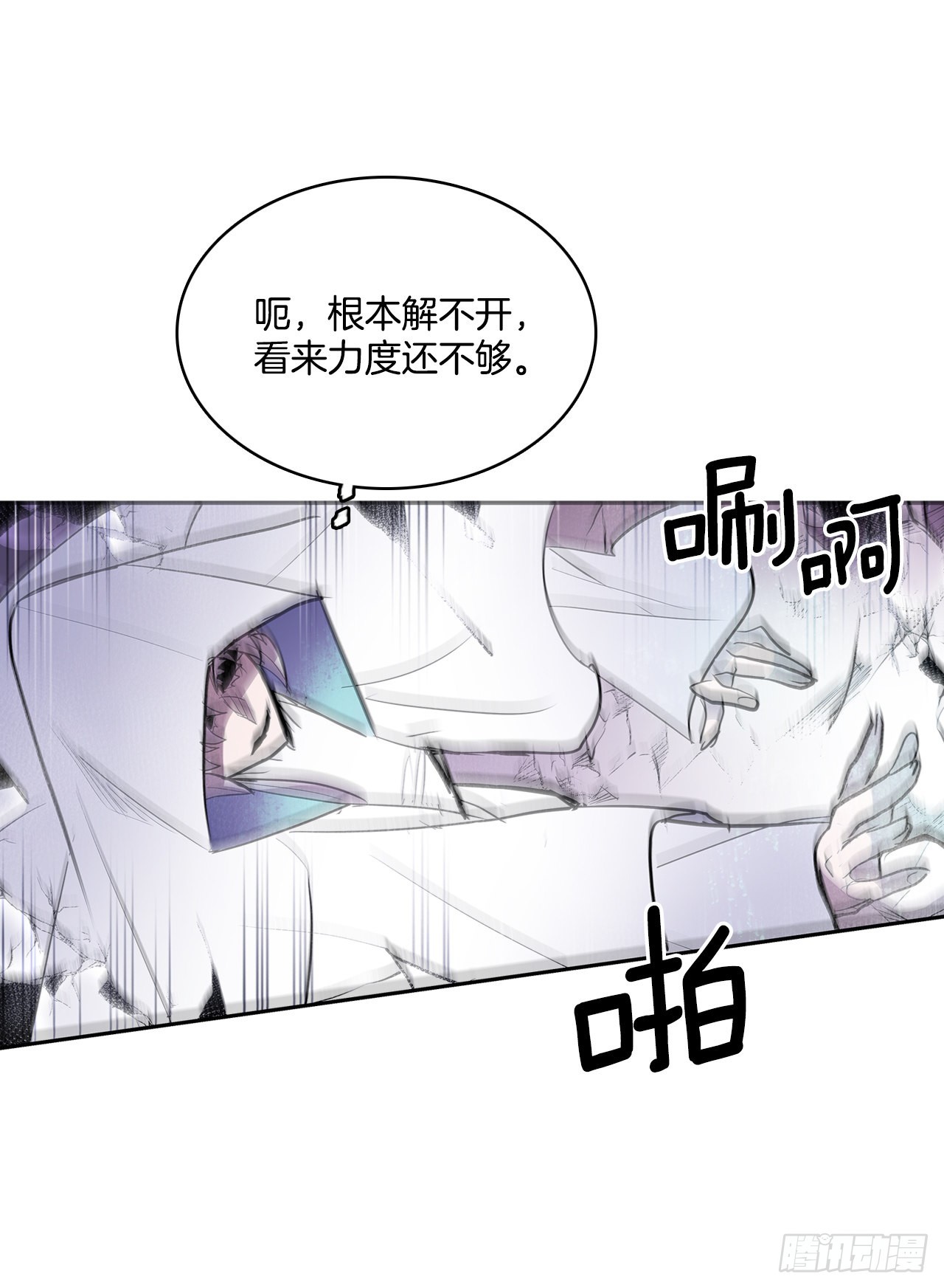 389.决裂10