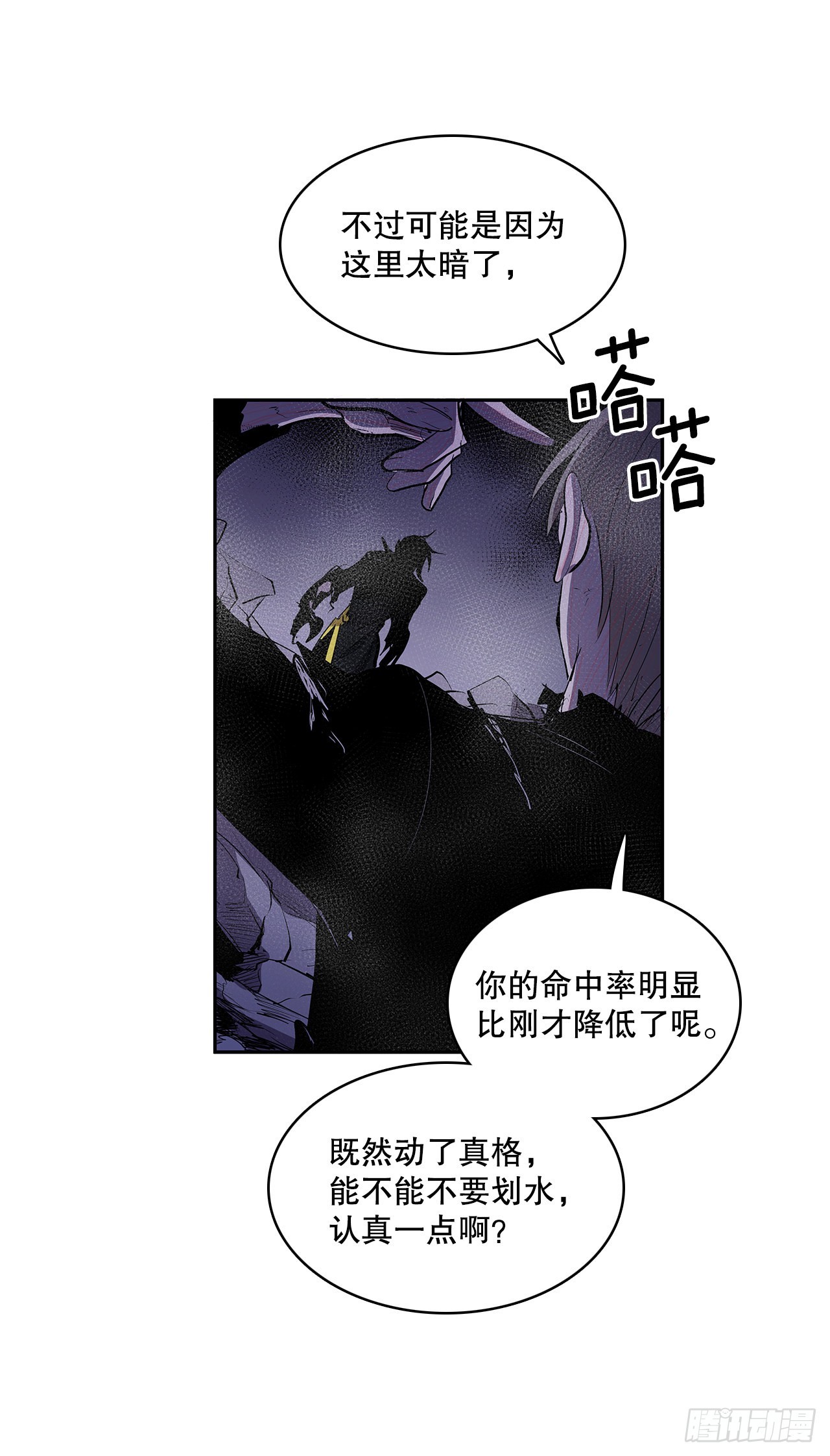 375.删除记忆12